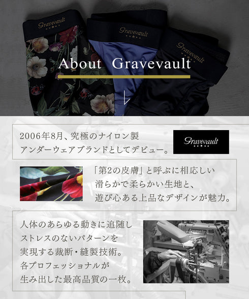 グレイブボールト Gravevault FLOWER メンズ ローライズ ボクサーパンツ 別注カラー 【メール便】 cts